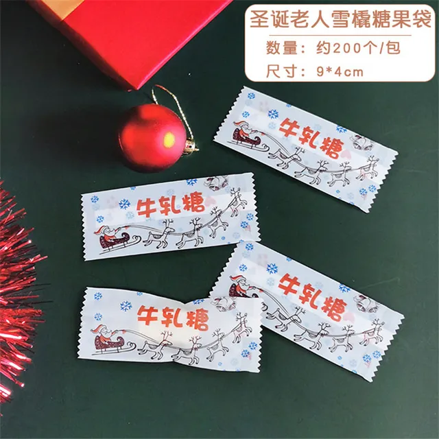 200Pcs 9x4cm Happy New Year Nougat Candy Sugar Bags