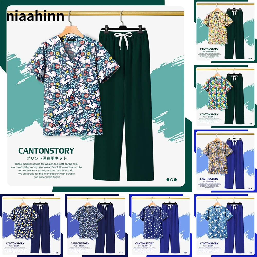 

Оптовая продажа, медицинская униформа для операционной, набор для ухода за домашними животными, медицинская униформа для ухода за домашними животными, рабочая одежда для косметолога