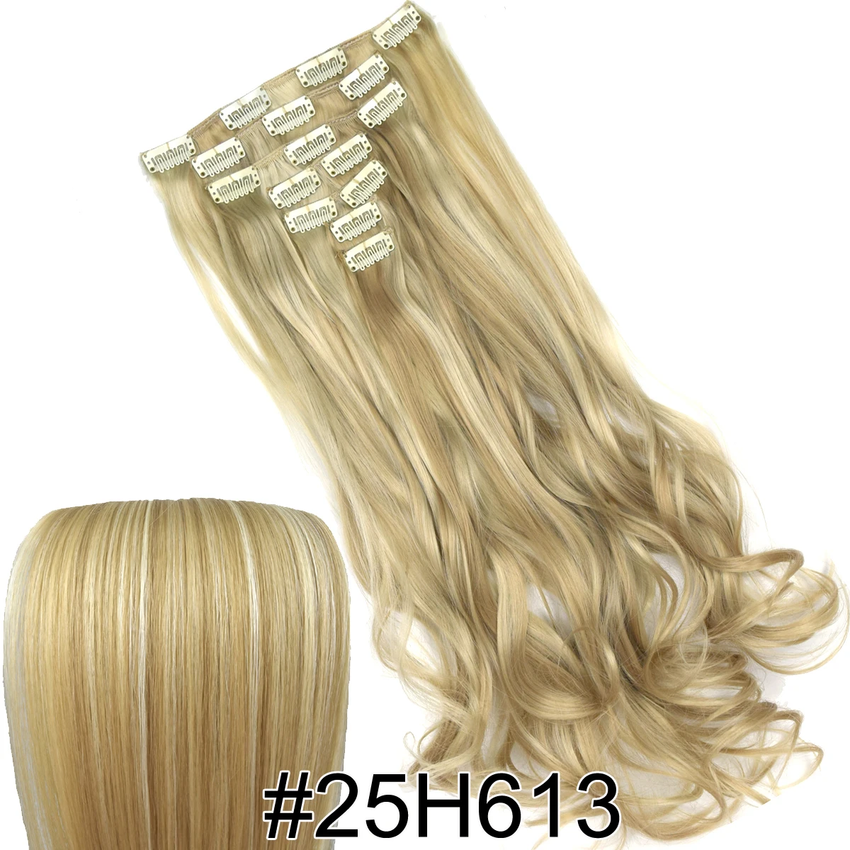 25H613
