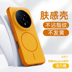 Elegant Full - Cover Magnetic Ring Case - Slim, Shockproof, and Stylish Anti - Drop Protection for Honor Magic 8 Pro (Orange)