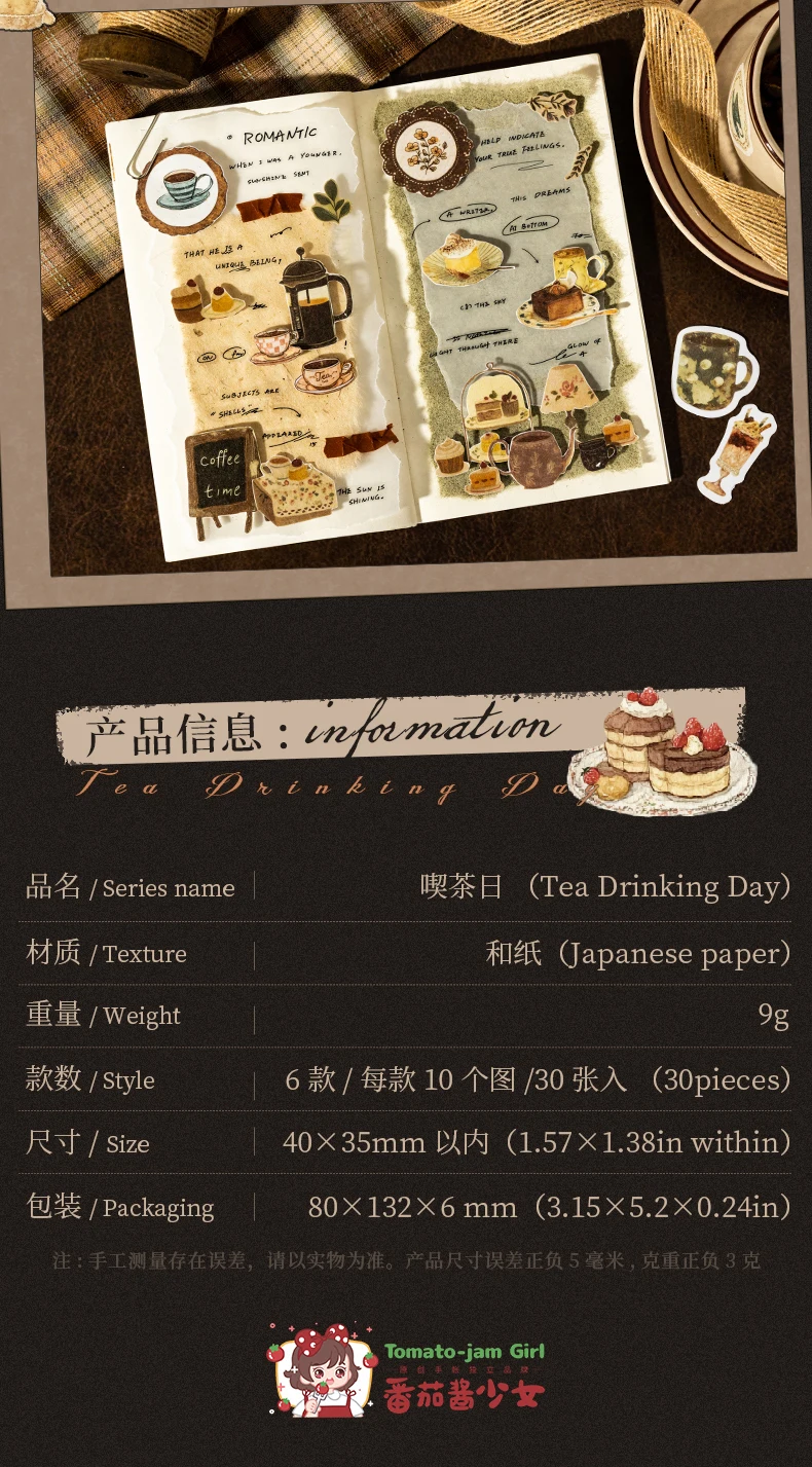 30 Sheets/Bag Japanese Tea House Retro Theme Washi Paper Sticker Pack for DIY Craft, Scrapbook Material, Birthday Gift