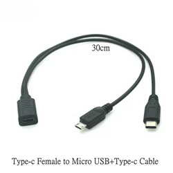USB Multi - Interface Y Splitter Charge and Data Extension Adapter Cable (C to micro to c)