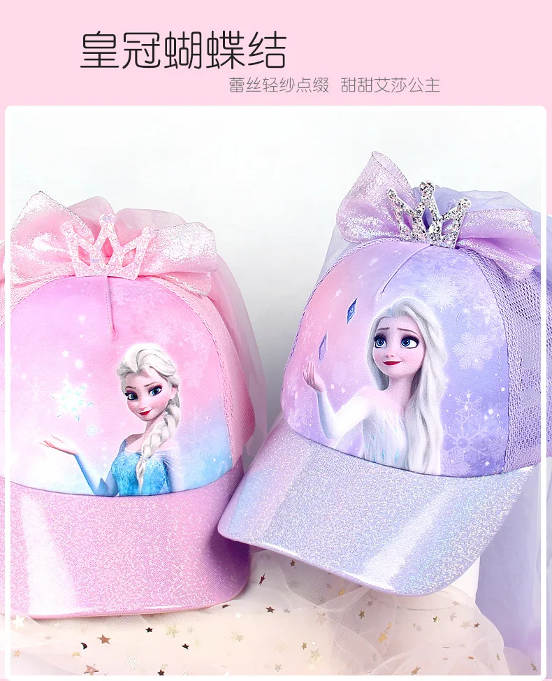 1748冰雪棒球帽详情_04