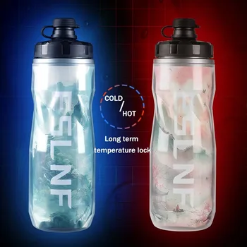 Insulated Cycling Water Bottle 2