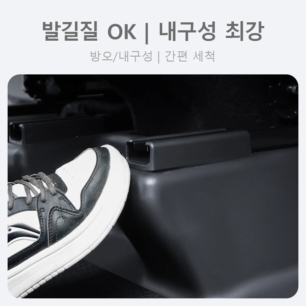 테슬라 모델 Y 주니퍼 2025 2026 TPE 시트 아래 코너 가드 안티킥 방오 패드 (테슬라 모델 Y 주니퍼 액세서리)