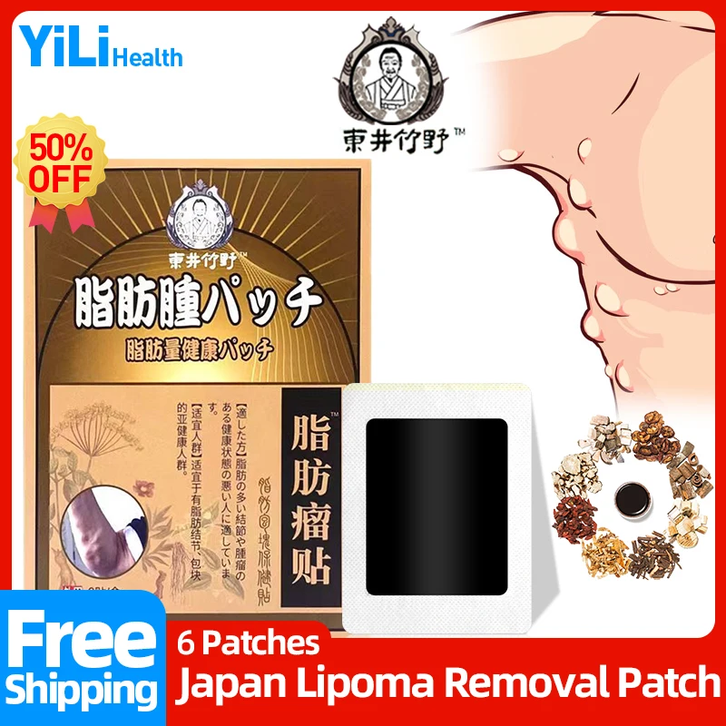 

Lipoma Remover Medicine Patch Fat Mass Treatment Cream Apply To Cellulite Fibroma Subcutaneous Lumps Plaster Japan Secret Recipe