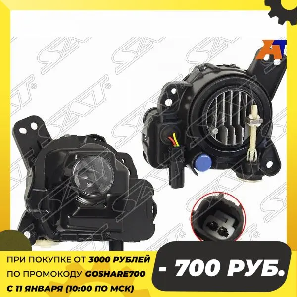 Фара противотуманная MAZDA 6/ATENZA GJ# 12- CX-5 SAT ST-216-2040R |