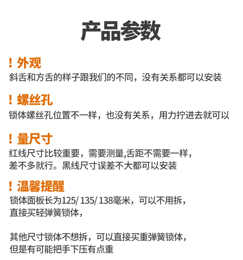 Description Picture 4 of itemLock Body, Lock Cylinder, Indoor Door, Universal Bedroom Door, Household Door, Lock Tongue, Wooden Door, Bedroom Accessories