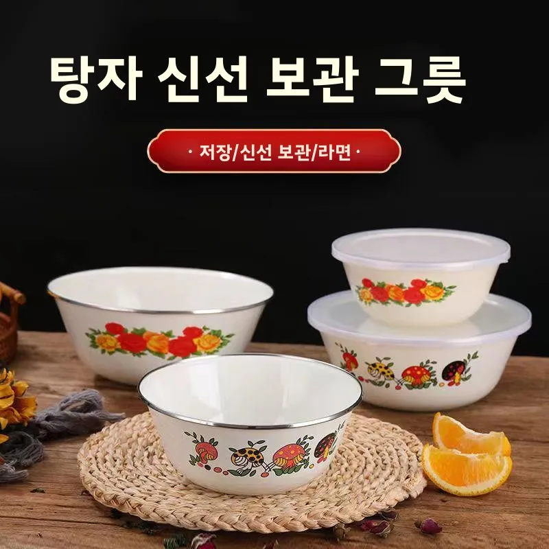 특대형 레트로 에나멜 냄비 뚜껑 포함 대형 보관 용기 인스턴트 라면 그릇 중식 스타일