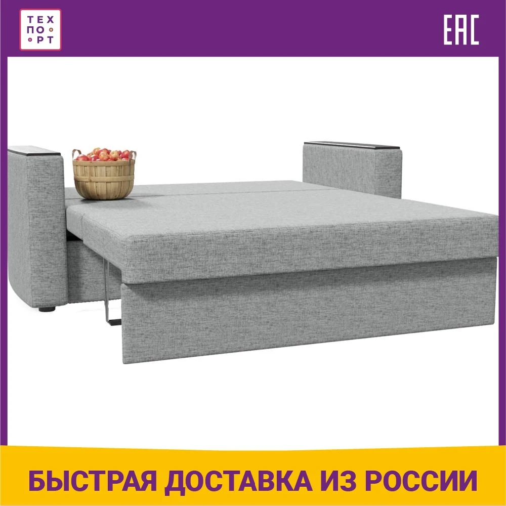 Диван прямой Смартикул Майами Дубай серая рогожка | Мебель