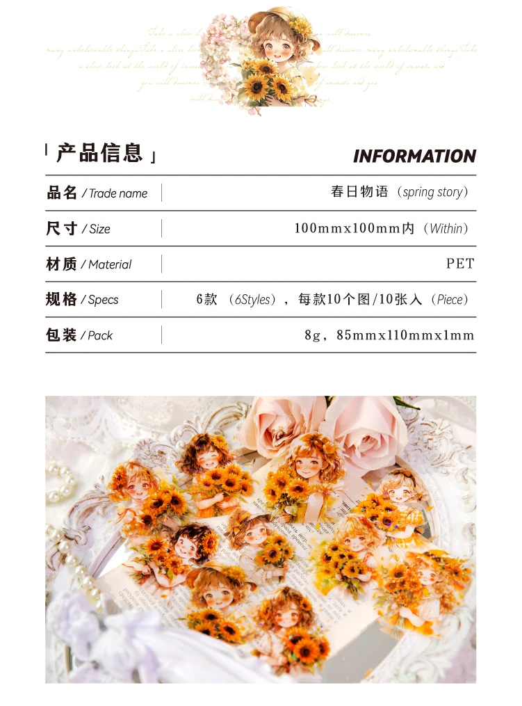 Yoofun 10 teile/los Blumen mädchen Haustier Aufkleber DIY Scrap booking Planer Blume Herz Collage Junk Journal Dekor Aufkleber Briefpapier – Detail 2
