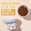 Ceramic Cat Bowl Protects Cervical Spine, Prevents Black Chin, Cat Food Snacks, Pet Drinking Water Bowl, Puppy Food Bowl 2
