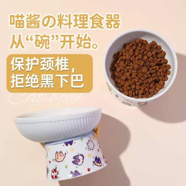 Ceramic Cat Bowl Protects Cervical Spine, Prevents Black Chin, Cat Food Snacks, Pet Drinking Water Bowl, Puppy Food Bowl 2
