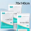 Disposable Thick Bath Towel Towel Independent Packaging Travel Special Portable Hotel Hotel Beauty Salon Bath Portable Supplies 1