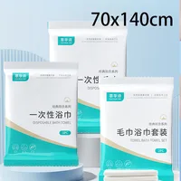 Disposable Thick Bath Towel Towel Independent Packaging Travel Special Portable Hotel Hotel Beauty Salon Bath Portable Supplies 1