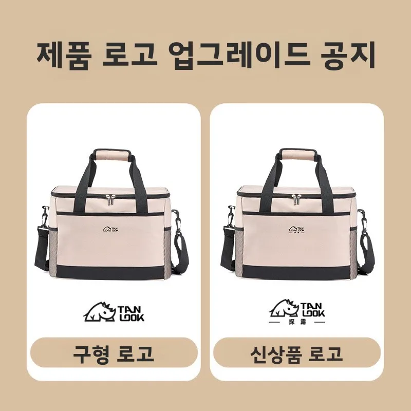 휴대용 대용량 쿨러백 차량용 냉장고 야외 아이스백 배달용 박스 가정용 보냉백 캠핑 여행용품