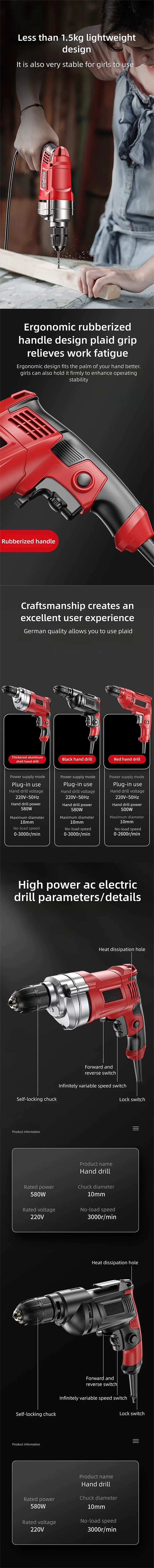 High-Power Electric Drill Set Multifunctional Impact Drill for DIY Household Pol
