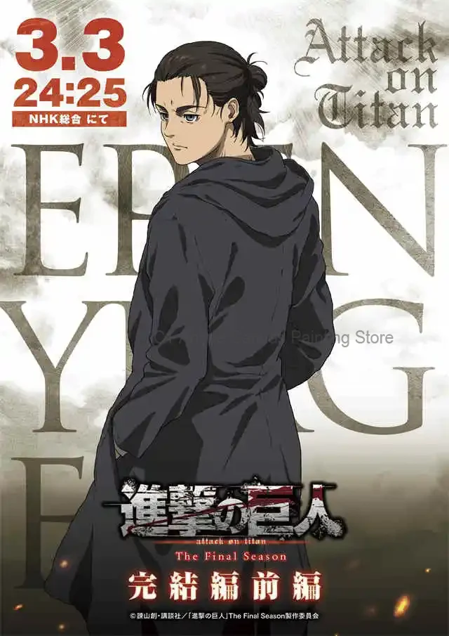 Anime Attack on Titan Final Season Aesthetic Canvas Art