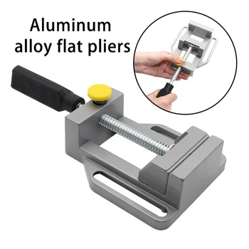 Aluminum alloy flat pliers fixed clamping hand tool simple lightweight table tiger pliers electric drill bracket accessory 1