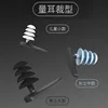 Waterproof Swimming Earplugs, Professional Diving, Adult And Child, Prevention Of Otitis Media, High Quality 3