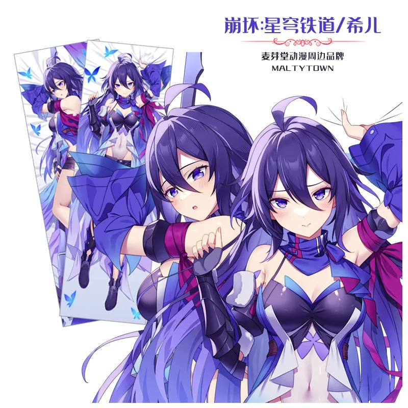 

Anime Peripheral Honkai: Star Rail Seele Cosplay Dakimakura Hugging Body Pillow Case Otaku Pillow Cushion Cover Gift