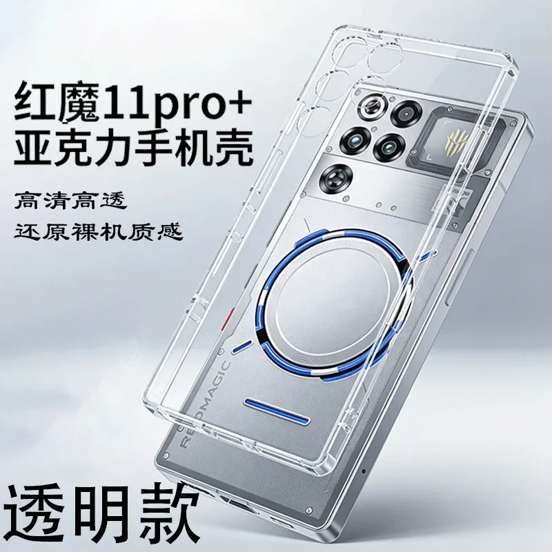 Magnetic Transparent Acrylic Non-Slip Phone Case with Enhanced Grip