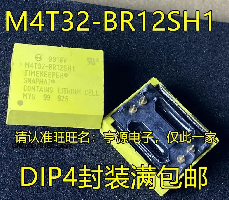 

5pieces M4T32 M4T32-BR12SH1 IC