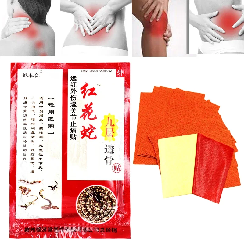 32pcs/4bags New Pain Relief Plaster Medical Muscle Pain Patch Medical Patch, Arthritis, Osteochondrosis, Joint Pain, Bruises