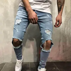 Trousers Fabulous Slim Ripped Trousers Ragged Pants Ragged Zipper Fly Trousers for Summer