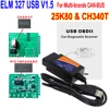 Auto Reader ELM 327 USB V1.5 PIC18F25K80 Chip OBDII USB ELM327 V1.5 Car Scanner Tool OBD2 Interface USB Cable To laptop 1