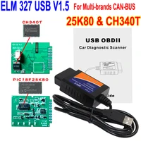 Auto Reader ELM 327 USB V1.5 PIC18F25K80 Chip OBDII USB ELM327 V1.5 Car Scanner Tool OBD2 Interface USB Cable To laptop 1