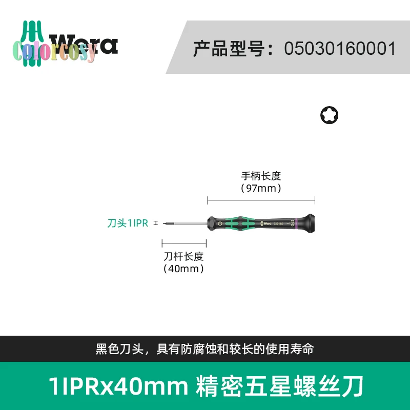 Wera 05030160001 2067 Ipr Torx 플러스 스크루드라이버, 1x40mm Kraftform 2072 정밀 마이크로 M40, Microstix 금속 스크류 드라이버