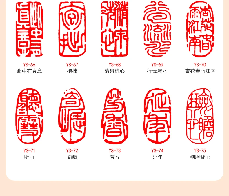 selo de pedra oval pessoal da coleção da pintura da caligrafia carimbos personalizado pintor artista chinês terminado selo do presente