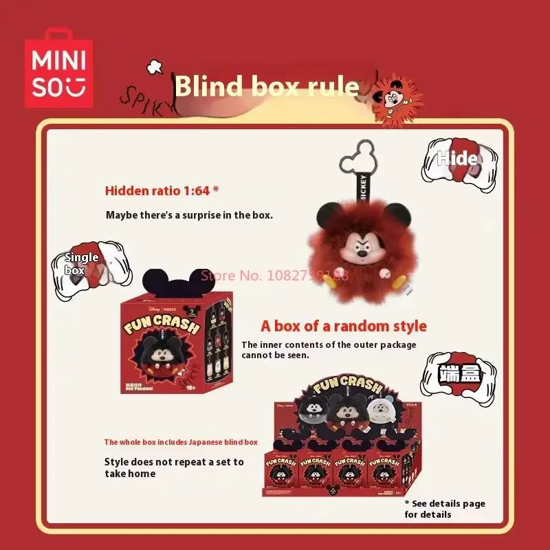 MINISOディズニー ミッキー クラウドドリームシリーズ キーチェーン MINISOディズニー ミッキー クラウドドリームシリーズ キー