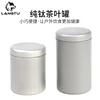 Pure Titanium Tea Caddy  Travel Portable Mini Camping Vehicle Tea Canister 3