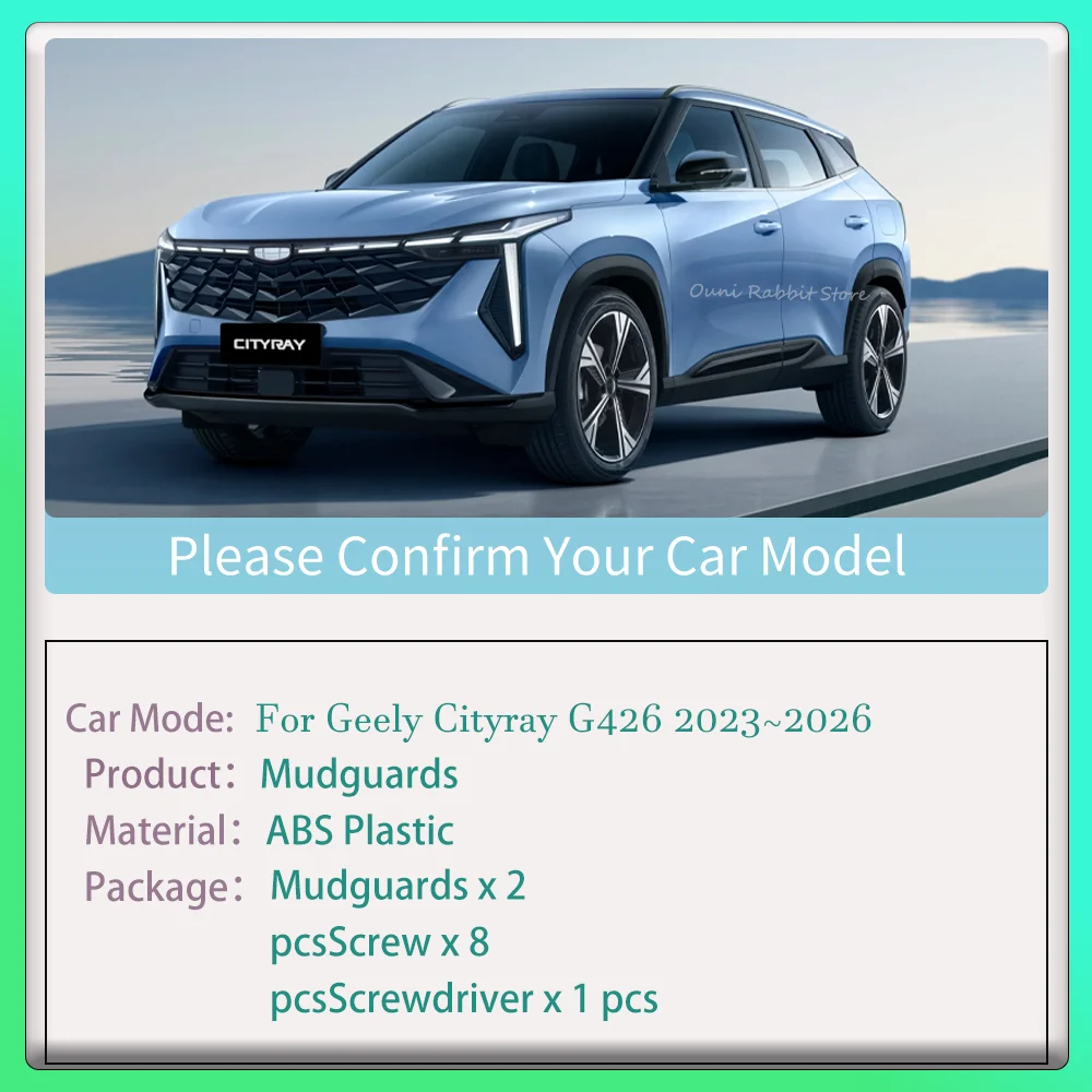 Geely Cityray G426 20232026 2024 2025 2PCS 자동차 머드 가드 라이너 내부 측면 스플래시 보호 리어 휠 스플래시 액세서리 PP