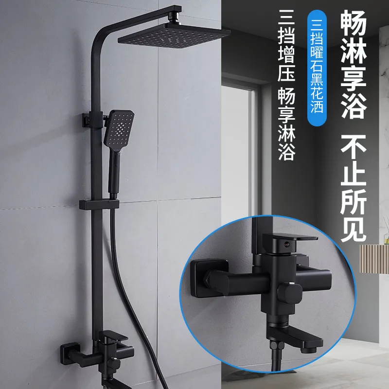 Black European Style Brass Shower Head Set With Three Functions High Pressure Spray For Home Bathroom Cold Hot Water System 2