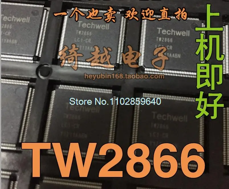 

TW2866