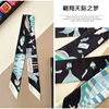 South Korean Spring Versatile silk scarf Hot Air Balloon Women's Twill Ribbon Bundle Bag Handle Ribbon Hair Band Scarf Headband 1