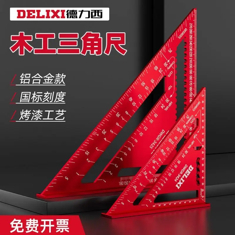 Aluminum alloy multi-functional 90 degree square 45 degree Angle high precision woodworking decoration special triangle
