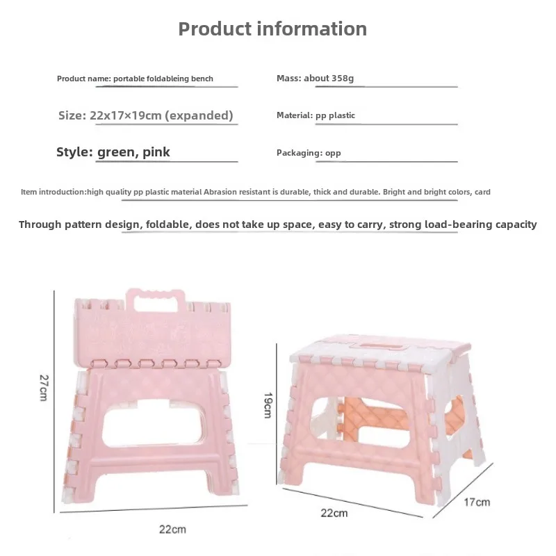 Plastic Folding Step Stool with Handle Portable Collapsible Small Foot Stool Bathroom Stepping Folding