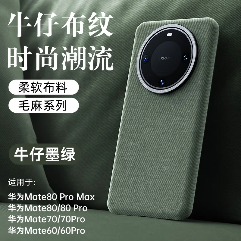 Luxury Linen Leather Magnetic Shockproof Cover with Metal Lens Protection