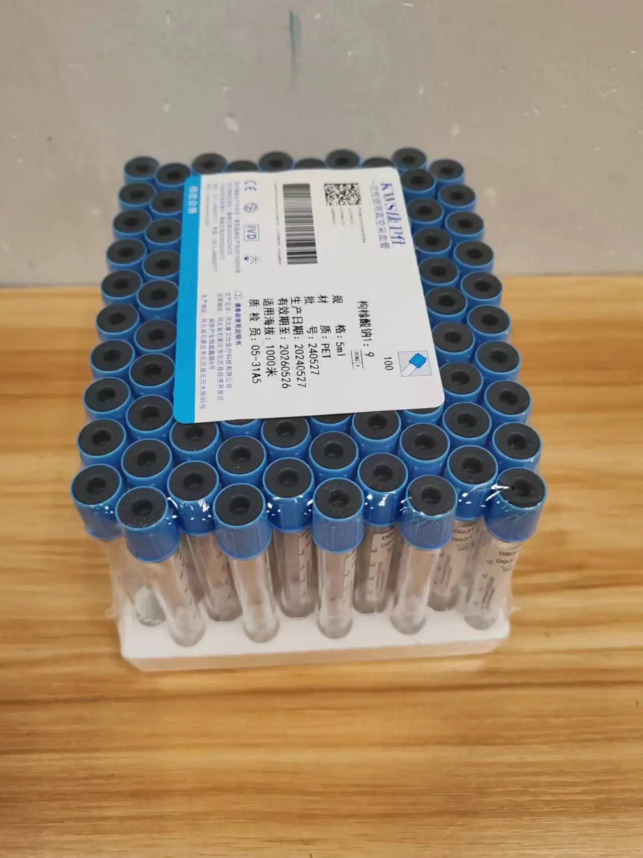 50pcs/lot Sodium Citrate 1:9 Blue Vacuum Blood Collection Tube Disposable Sterile PT Tubes disposable blood collection needle