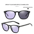 Purple Photochromic