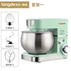 Chef machine household small multi-function dough mixer whipping cream mixing table commercial fully automatic dough kneading 5