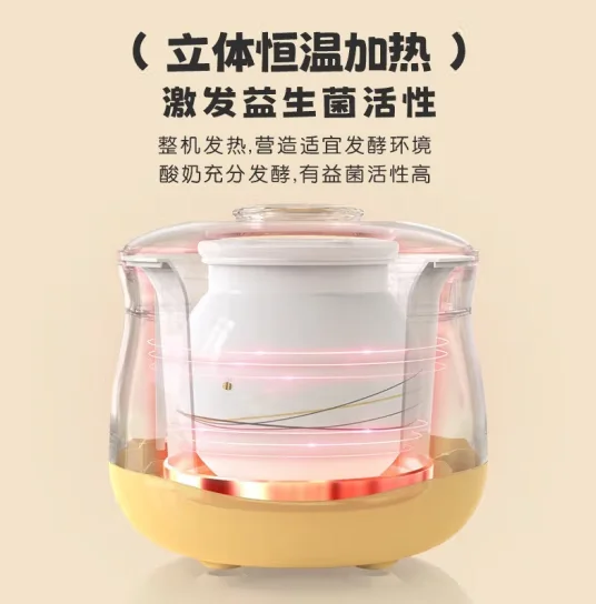 Bear home yogurt machine household full auto rice wine machine diy yogurt fermentation maker porcelain single bile SNJ-530 1L