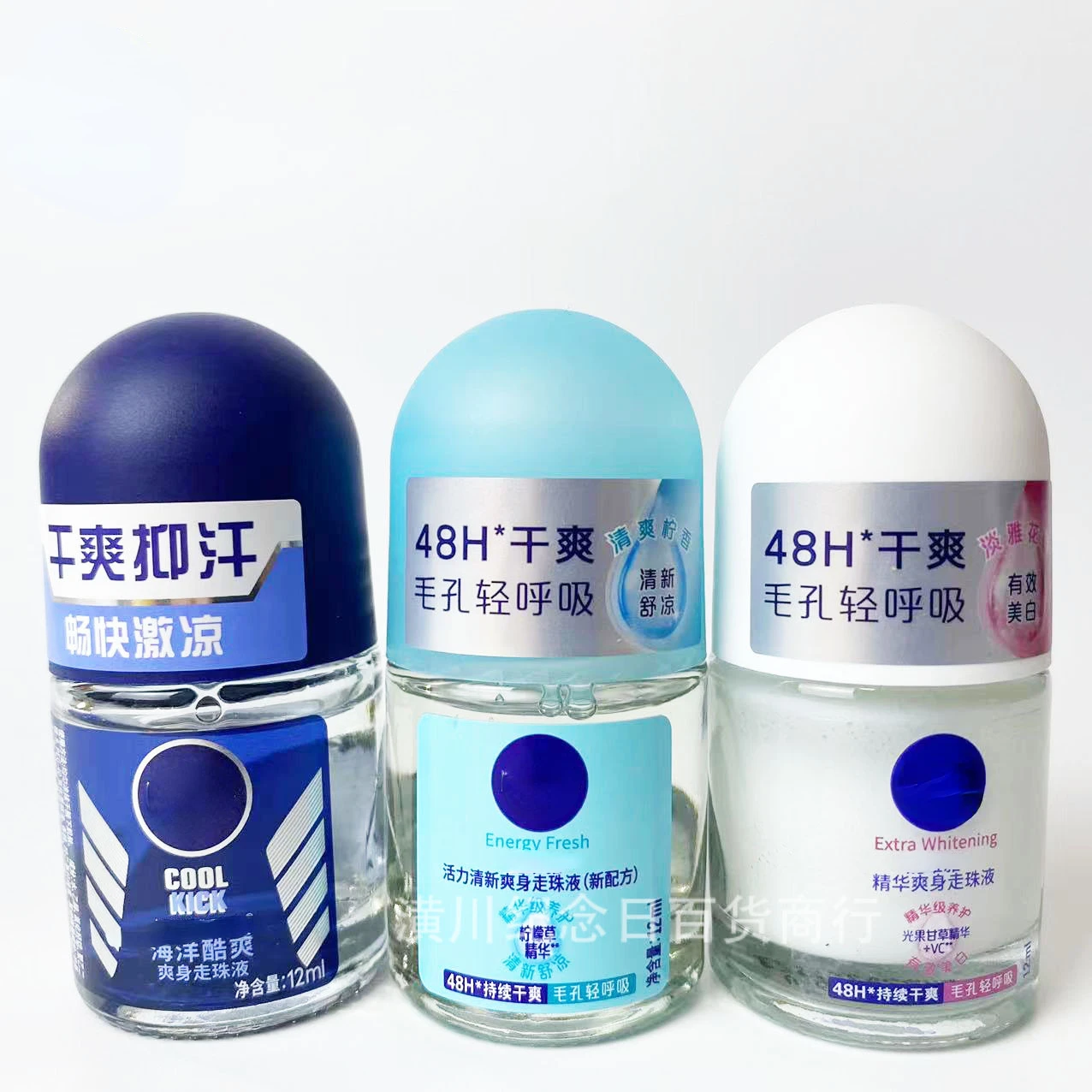 

12ml portable bead liquid female antiperspirant male armpit lasting fragrance perfume ball spray refreshing sweat