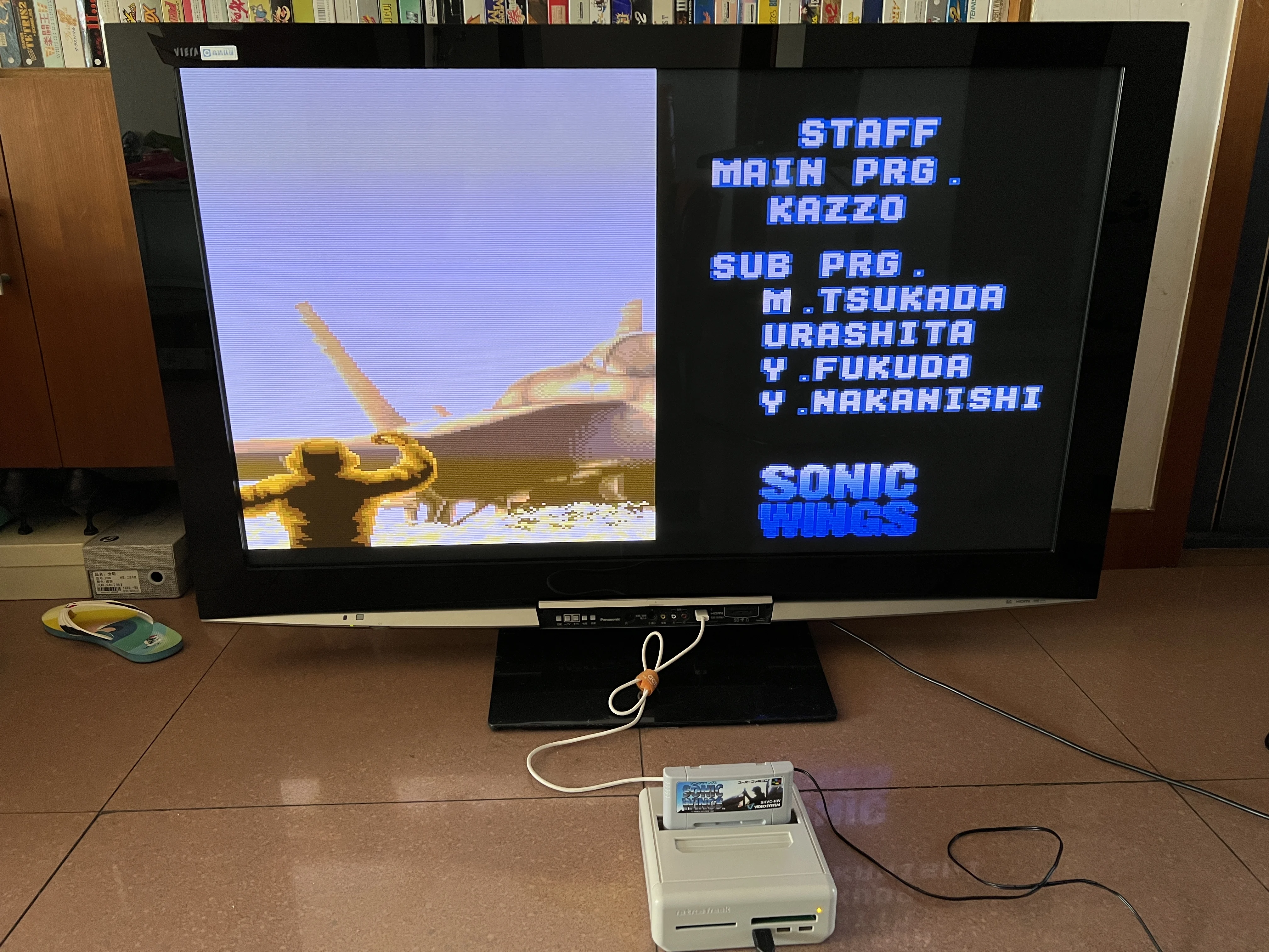 ソニックウイングス　スーパーファミコン専用ソフト VIDEO SYSTEM|スーパーファミコンソフト|HARDOFFオフモール
