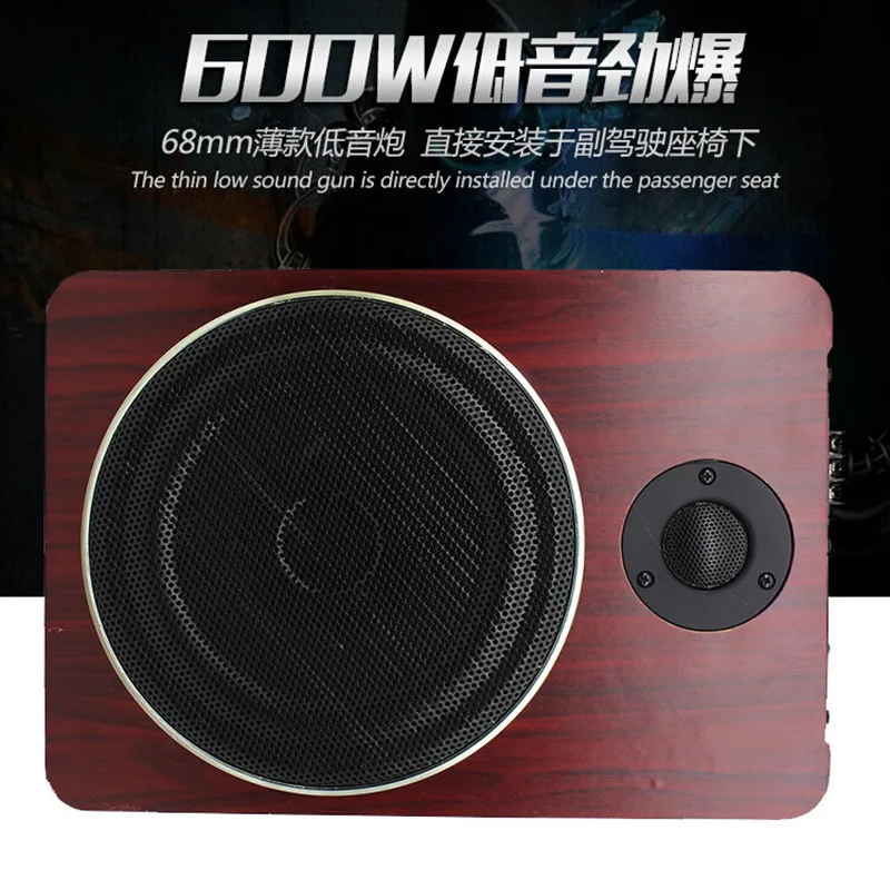 

Taomu 8-inch 12V ultra-thin car audio subwoofer with built-in tweeter suitable for under the car seat