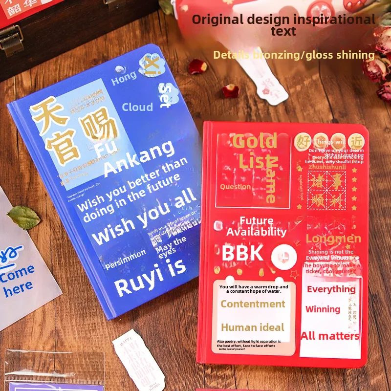 고무적인 고등학교 시험 노트 책 선물 상자, 메달 타이틀 페이지 디럭스 마그네틱 버클, 학생 일기 선물